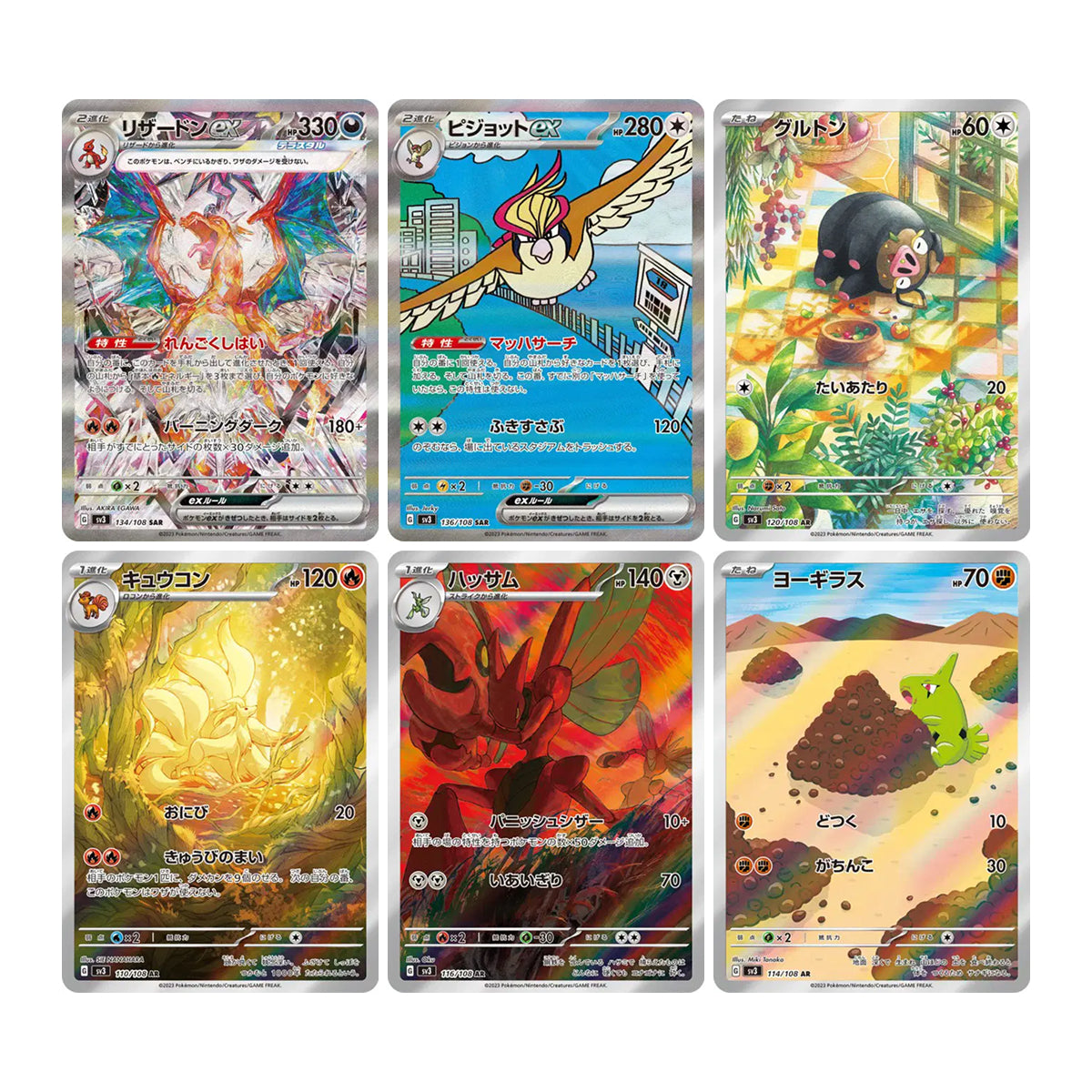 Display Ruler of the Black Flame sv3 - Pokémon Japonais