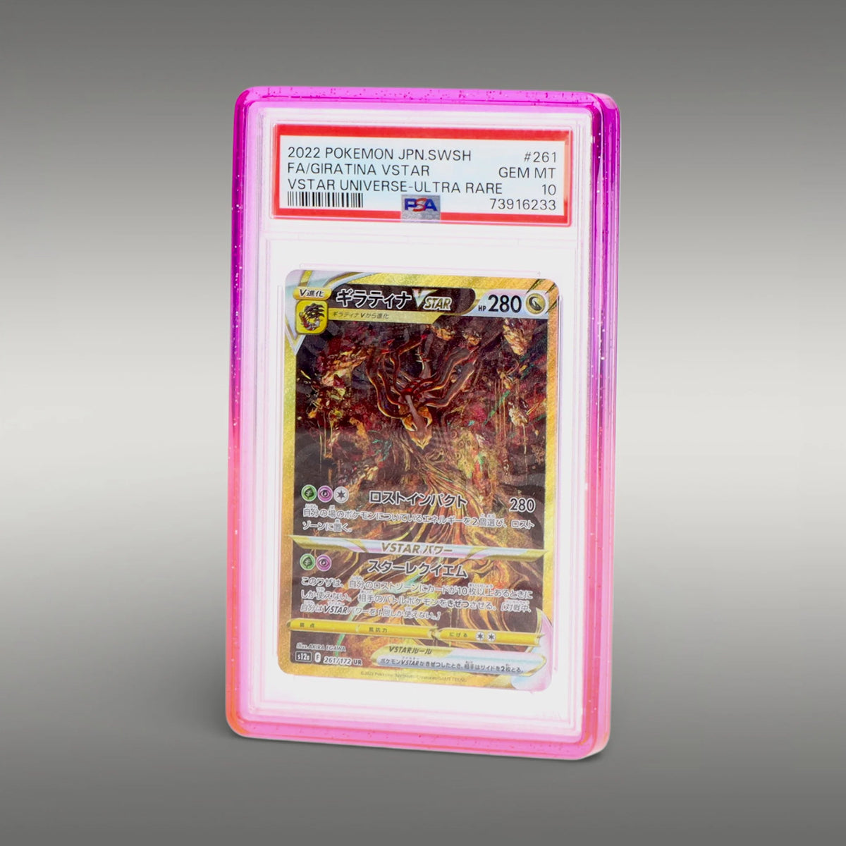 Slab shield Dark void - Astral pink