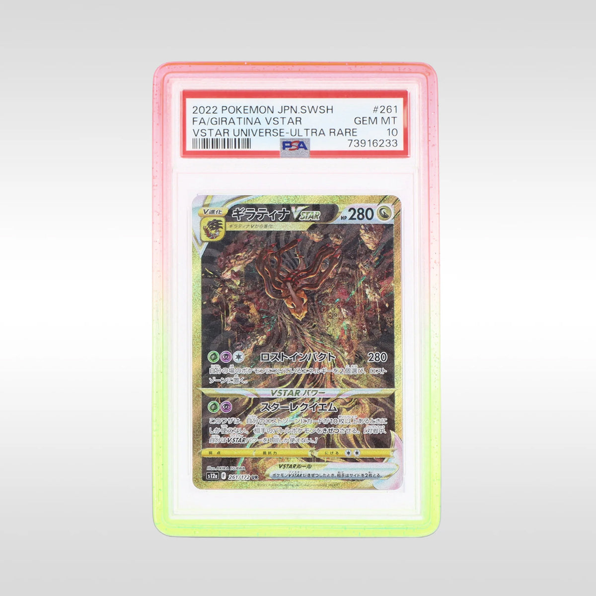 Slab shield Red emerald - Arkane Shield