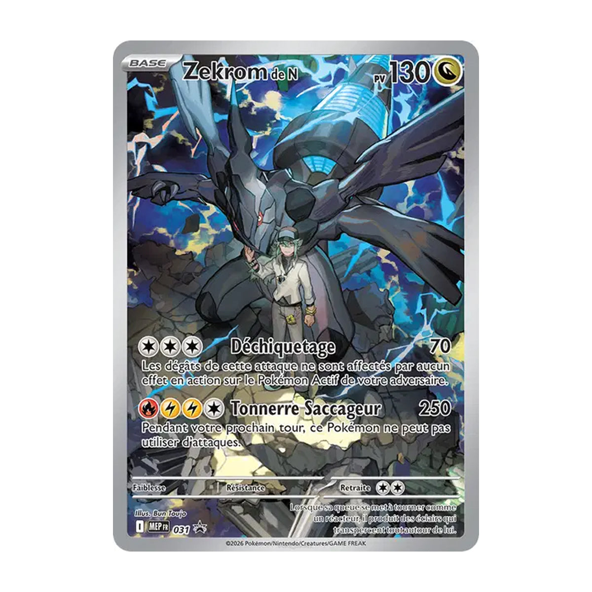 ETB Héros Transcendant - ME2.5 - En français