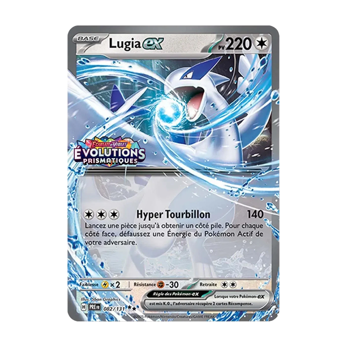 Coffret Collection Spéciale Lugia Ex - En français