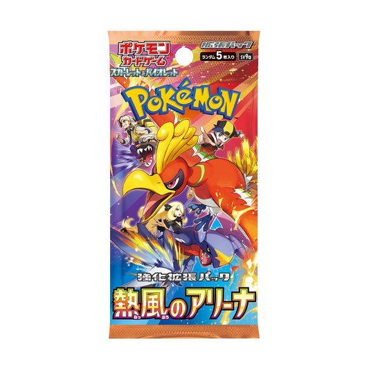 Booster Heat Wave Arena sv9a - Pokémon Japonais