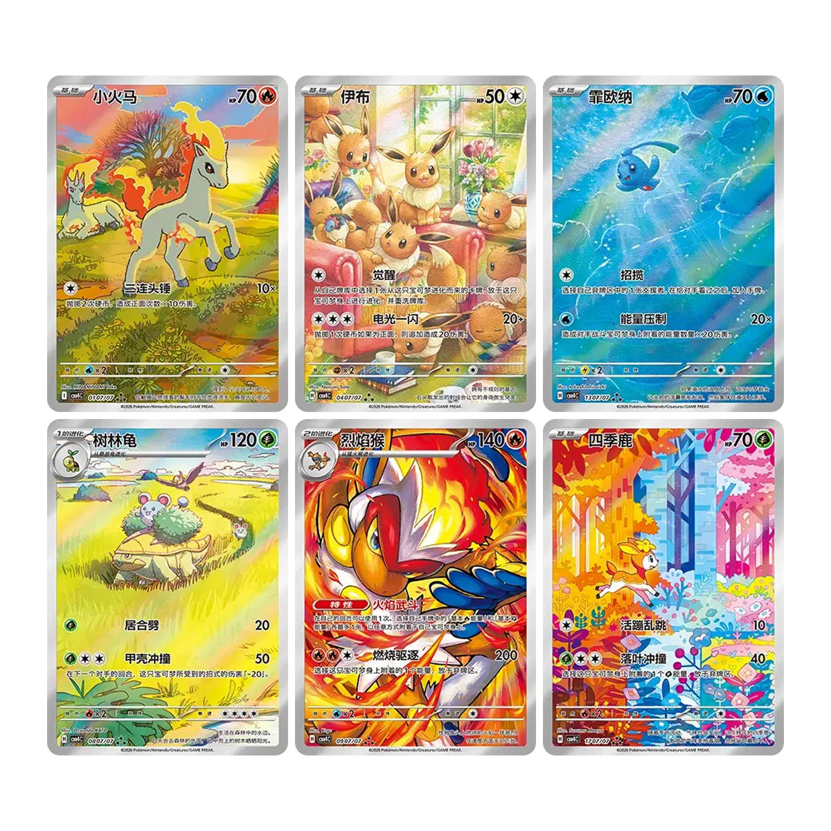 Display Gem Pack Vol.4 - Pokémon Chinois