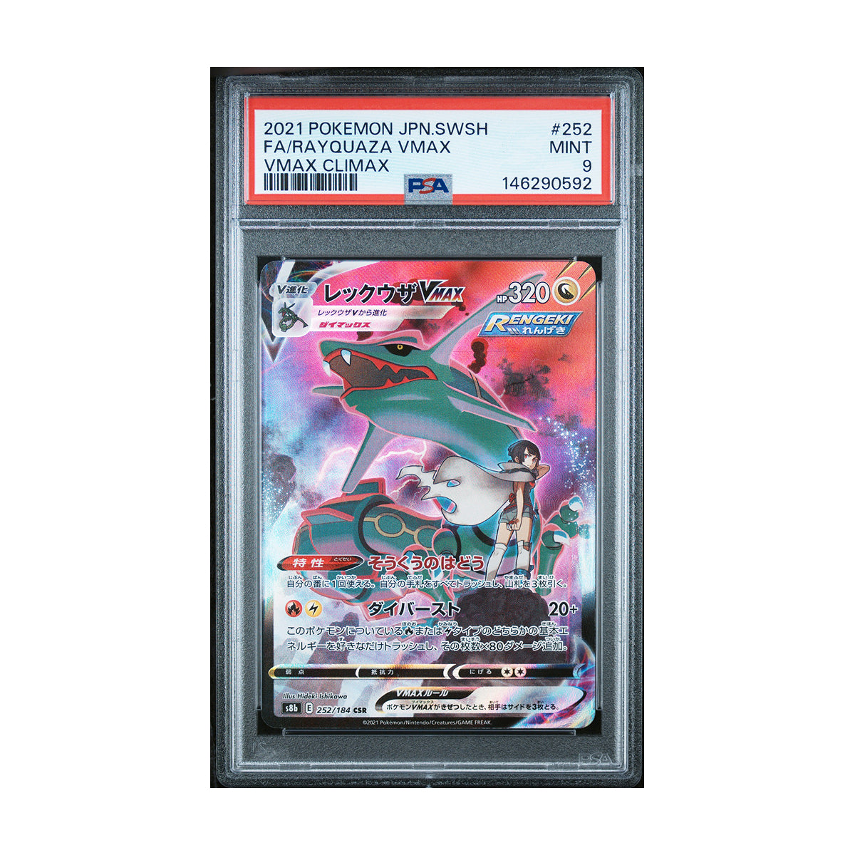 Rayquaza Vmax 252 PSA 9