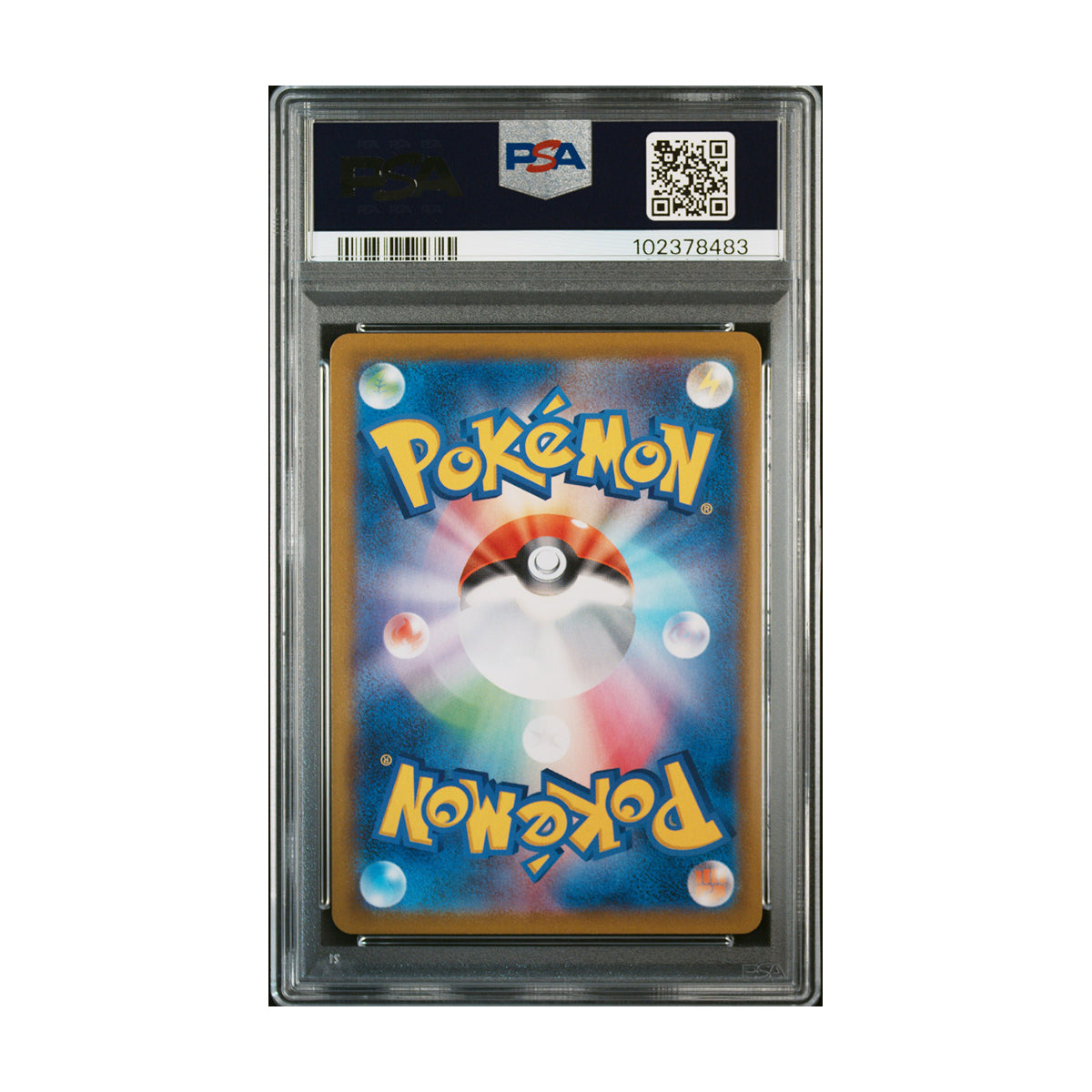 Pikachu V 222 PSA 9