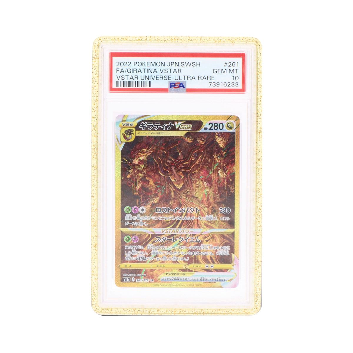 Slab shield Golden sun - Arkane Shield