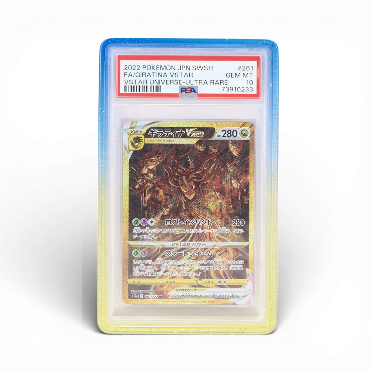 Slab shield Frost spark - Arkane Shield