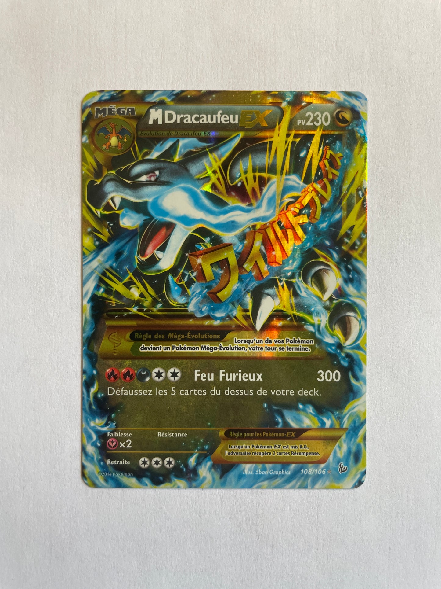 M-Dracaufeu EX 108/106