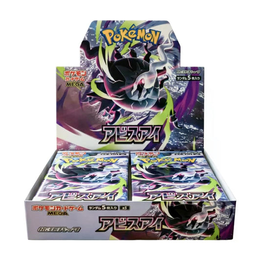 Display Abyss Eye m5 - Pokémon Japonais