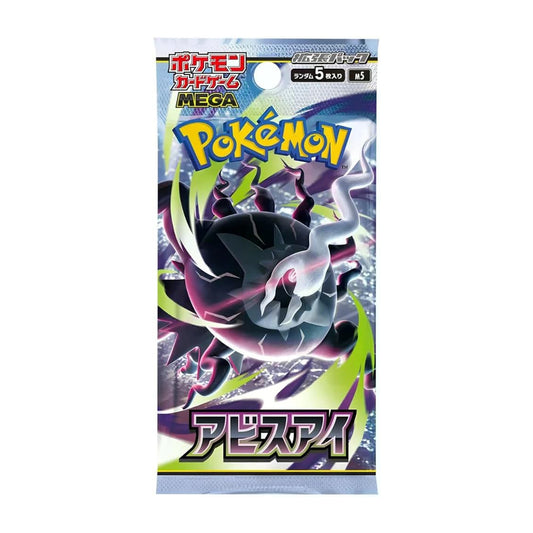Booster Abyss Eye m5 - Pokémon Japonais
