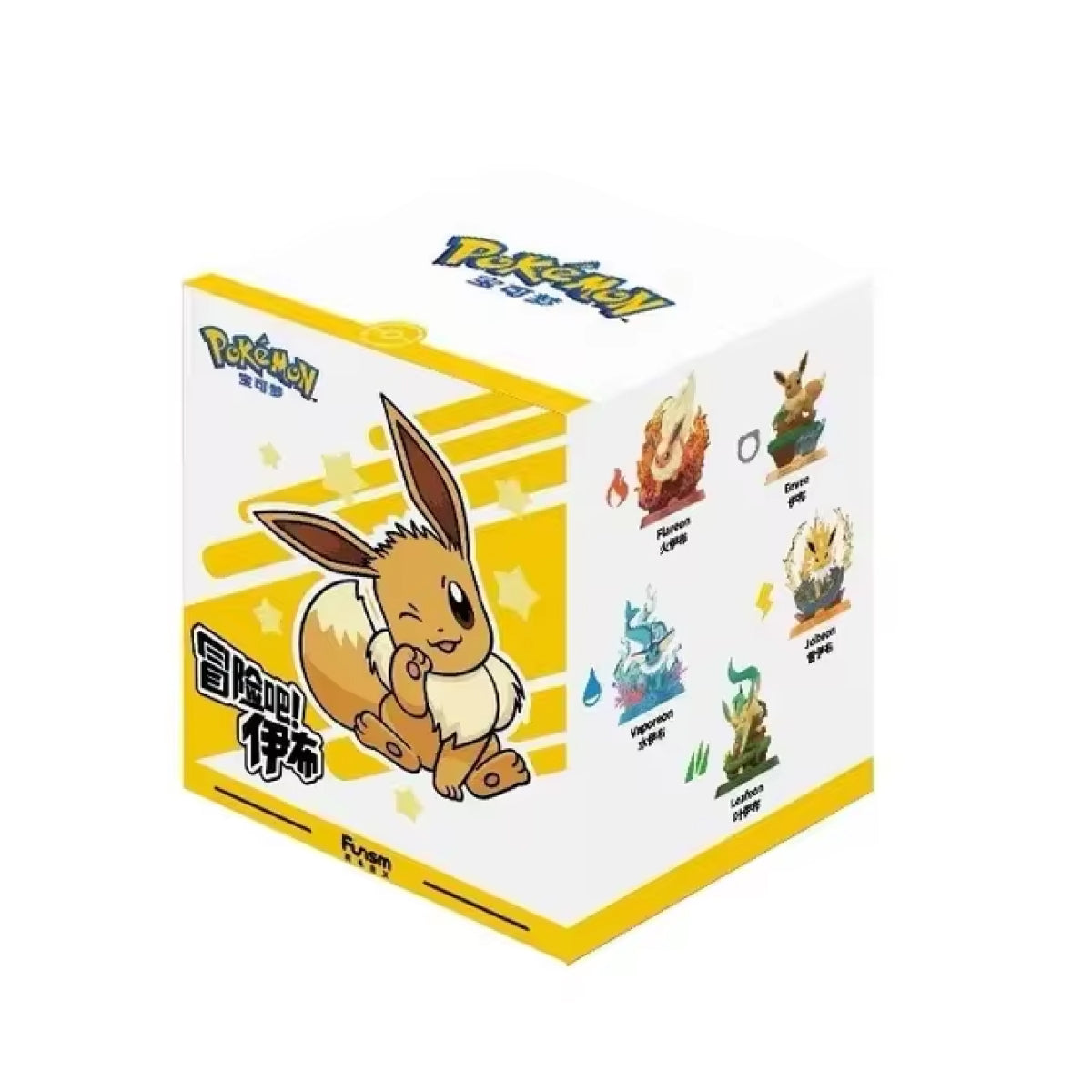 Boîte mystère Pokémon Funism – Take the Adventure ! Évoli