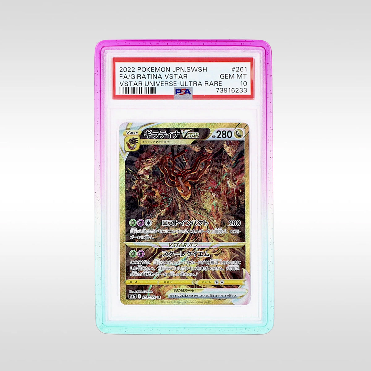 Slab shield Astral emerald - Arkane Shield