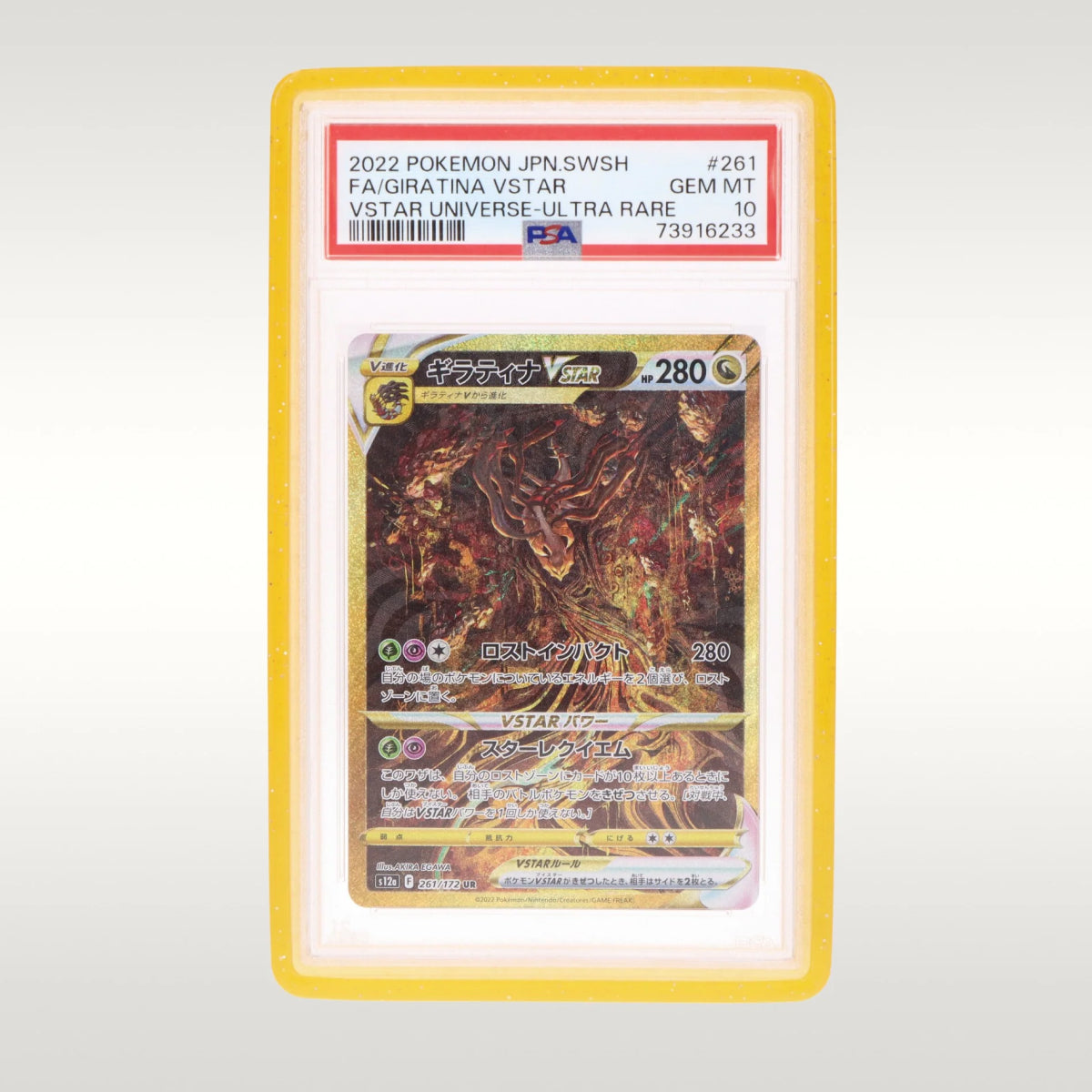 Slab shield Bright sun - Arkane Shield