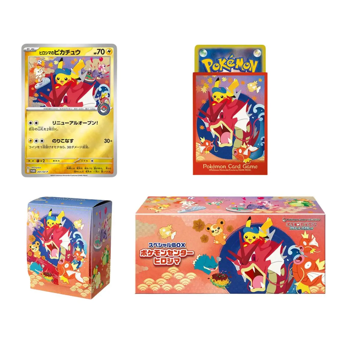 Pokémon Center Hiroshima - Pokémon Japonais