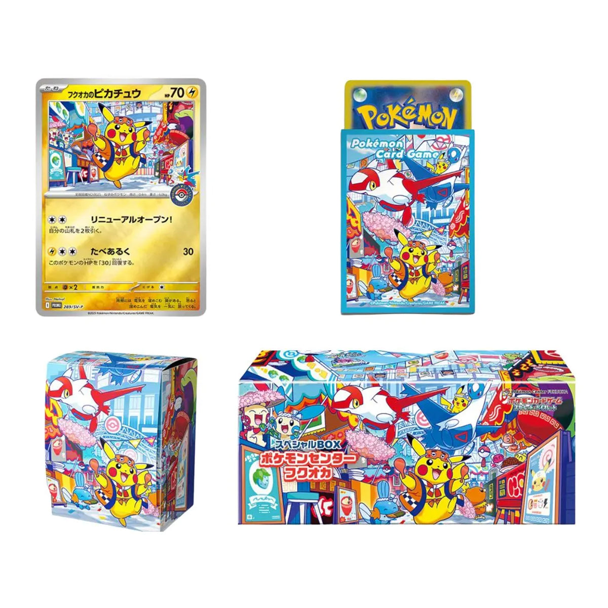 Pokémon Center Fukoaka - Pokémon Japonais