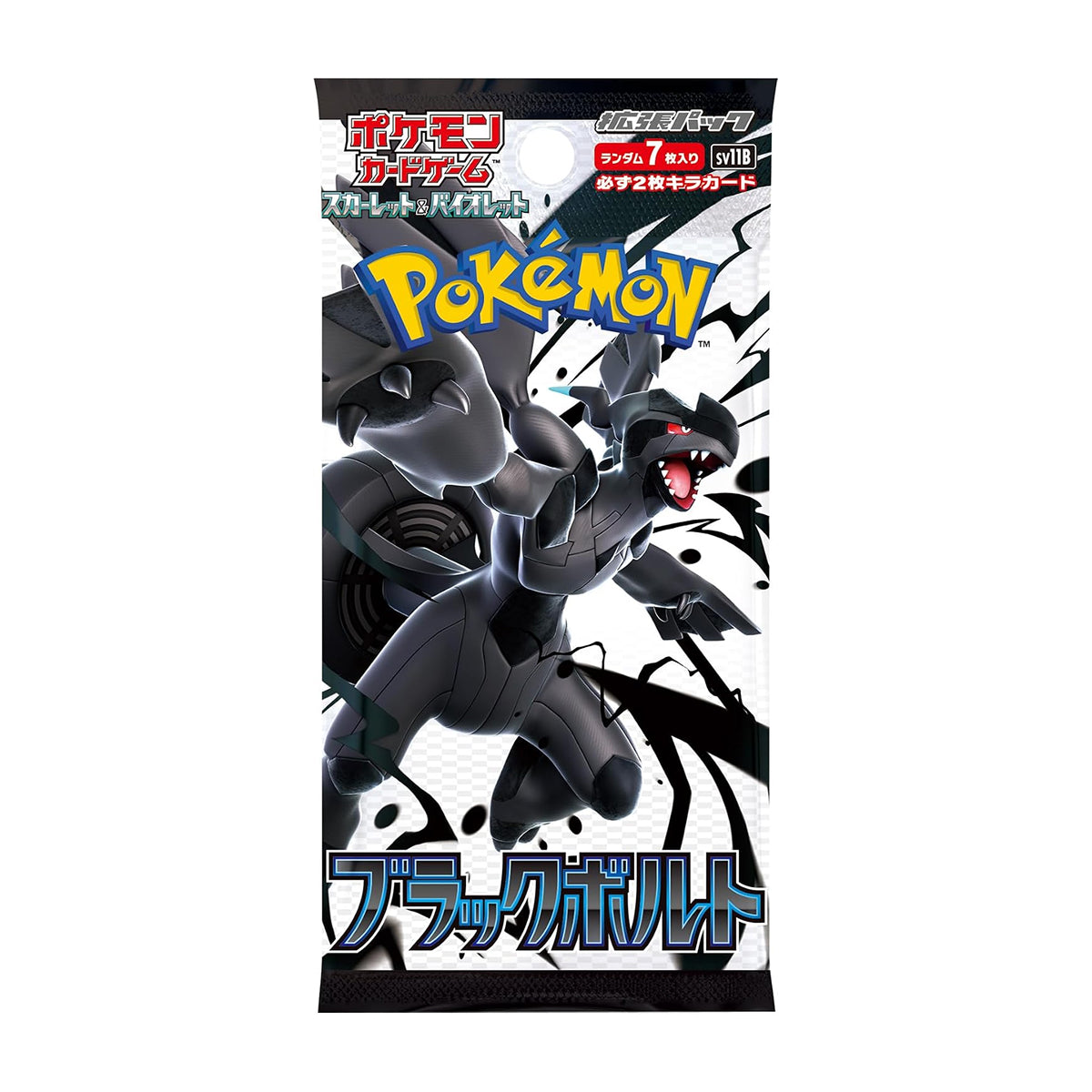 Booster Black Bolt SV11B - Pokémon Japonais