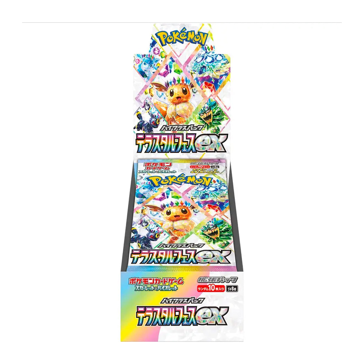 Display Tersatal Festival sv8a - Pokémon Japonais