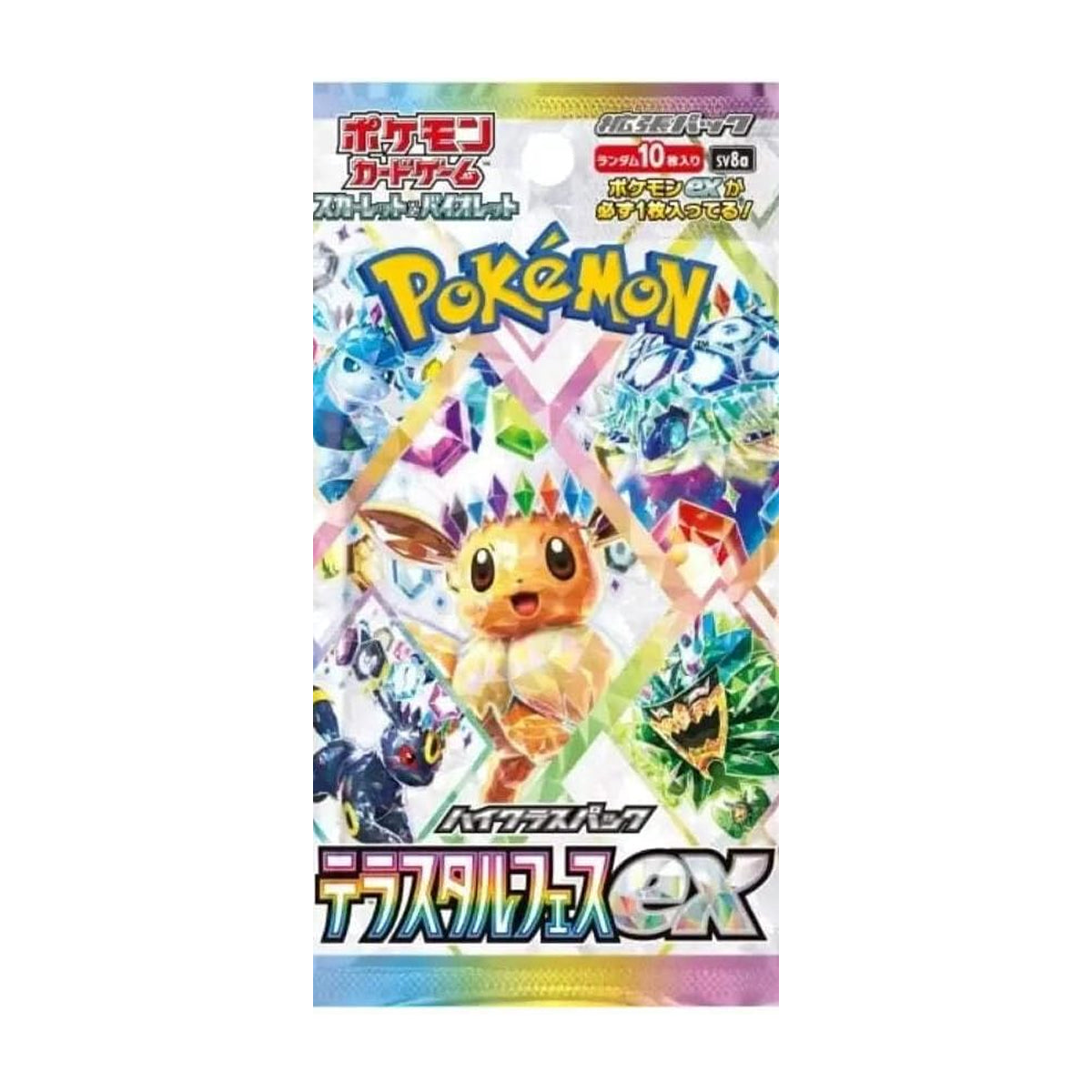 Display Tersatal Festival sv8a - Pokémon Japonais
