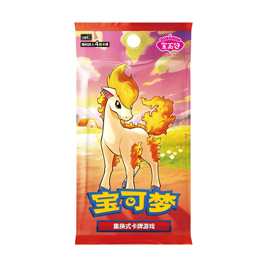 Booster Gem Pack Vol.4 - Pokémon Chinois