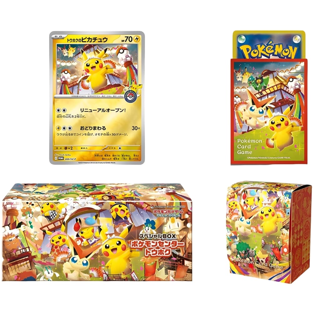 Pokémon Center Tohoku - Pokémon Japonais